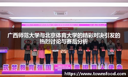 九游体育官方网站