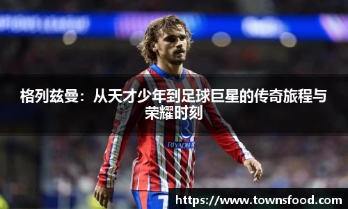 九游体育官方网站